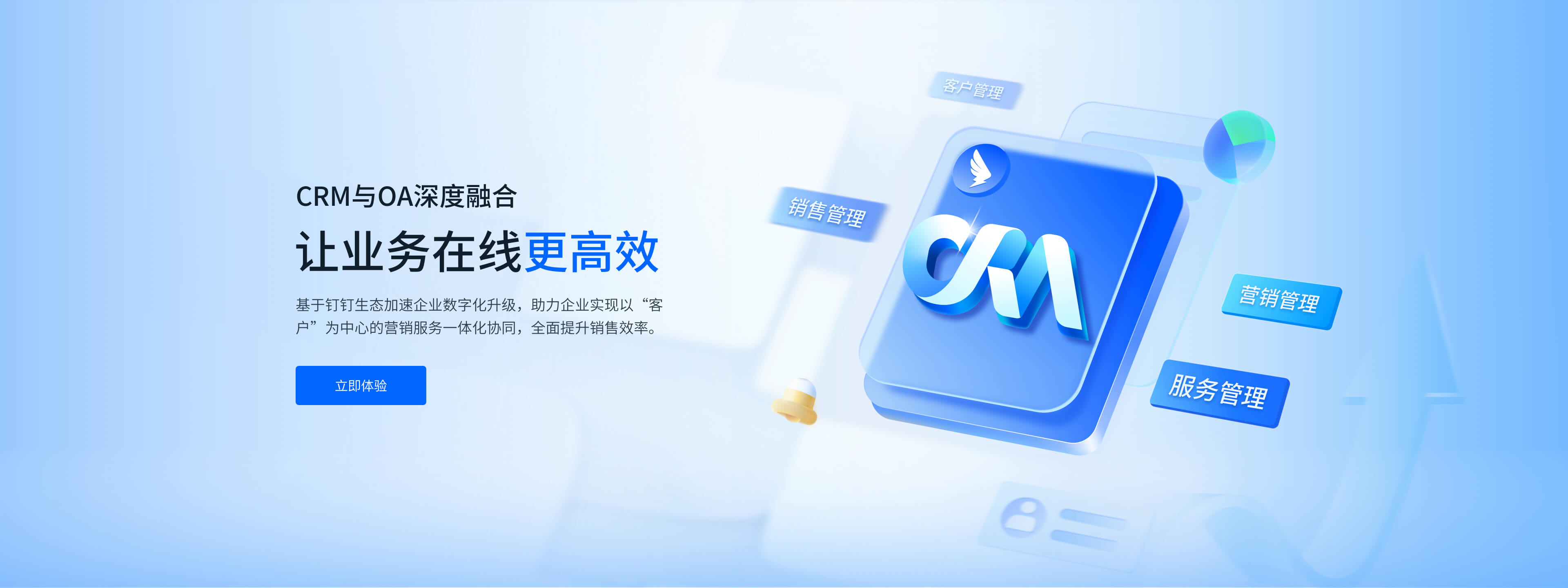探迹科技